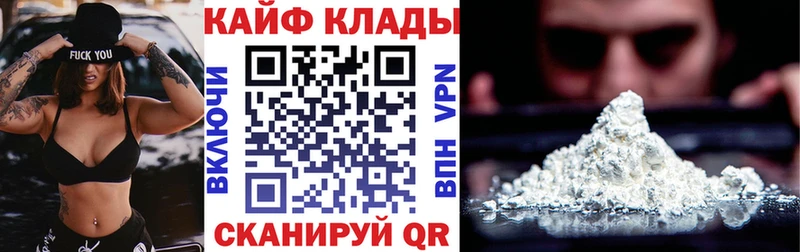 Где найти наркотики Зеленогорск АМФ  Мефедрон  ГАШИШ  COCAIN  A PVP 