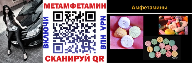 Амфетамин Розовый Зеленогорск