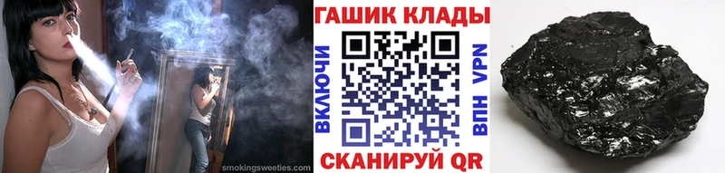 кракен вход  маркетплейс клад  Гашиш 40% ТГК  Зеленогорск 