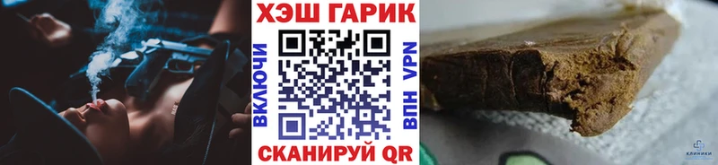 ГАШИШ гарик Зеленогорск