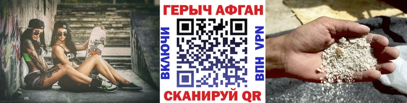 МЕГА онион  даркнет сайт  дарк нет официальный сайт  ГЕРОИН герыч  Зеленогорск 