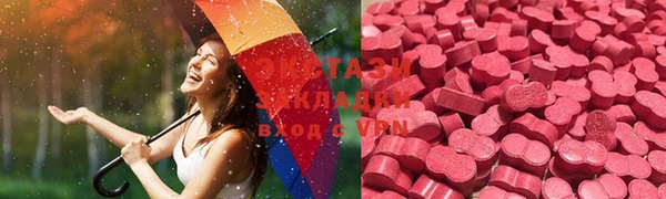 бутират Верхний Тагил