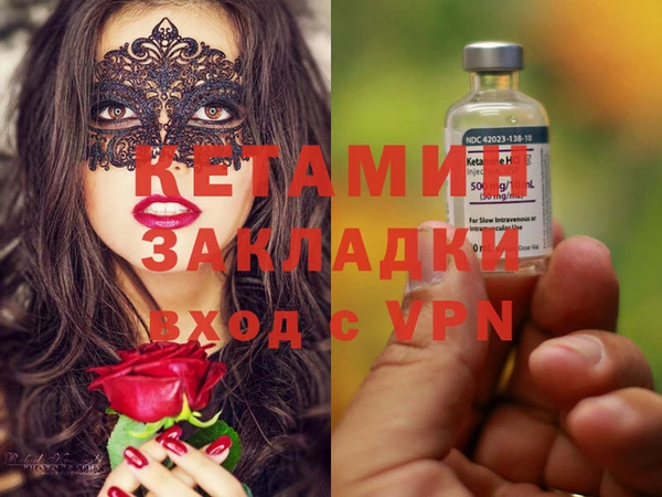 МДМА Вязники