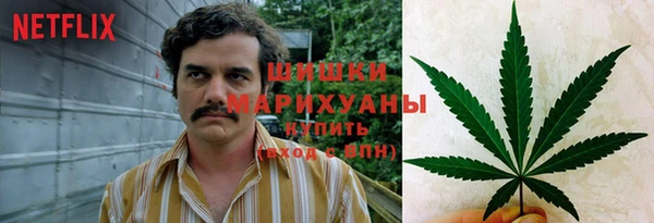 герыч Володарск