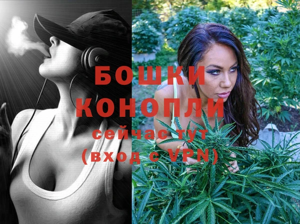 спайс Горнозаводск
