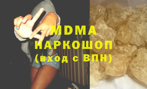 МДМА Вязники