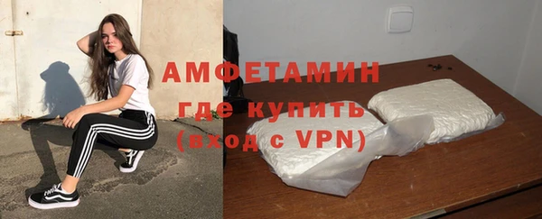 МДМА Вязники