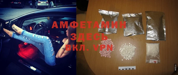 МДМА Вязники