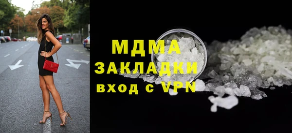 гашишное масло Вязьма