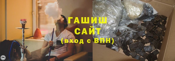 гашишное масло Вязьма