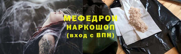 ПСИЛОЦИБИНОВЫЕ ГРИБЫ Горно-Алтайск