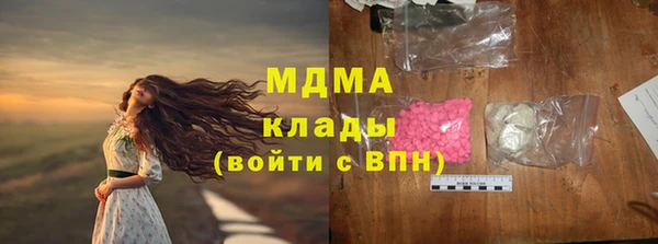 mdma Волоколамск