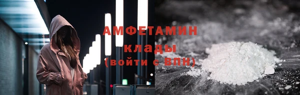 МДМА Вязники