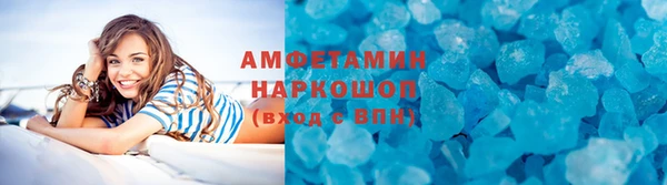 МДМА Вязники