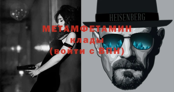 МДМА Вязники