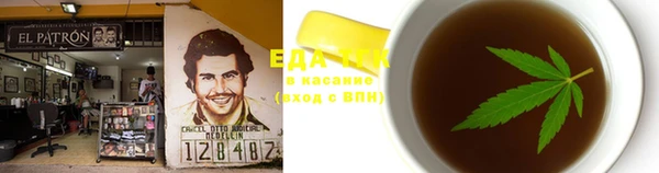 таблы Вяземский