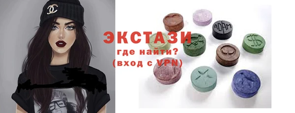 МДМА Вязники