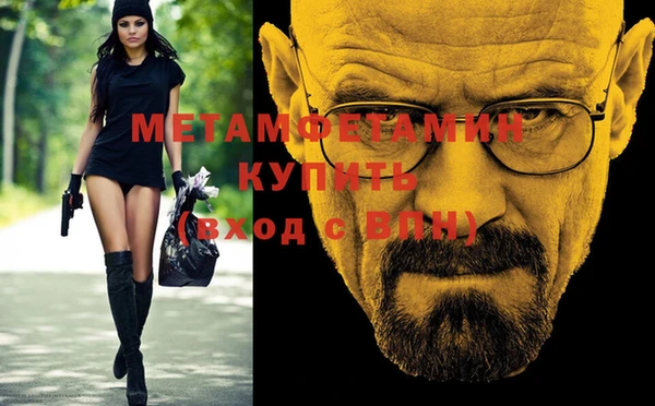 таблы Вяземский