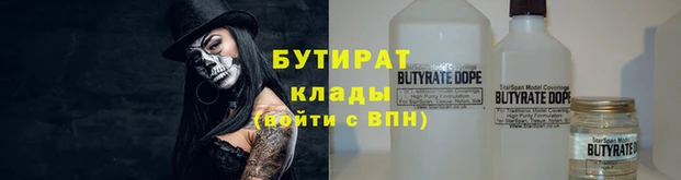 герыч Горняк