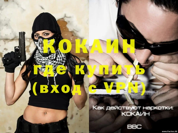 герыч Горняк