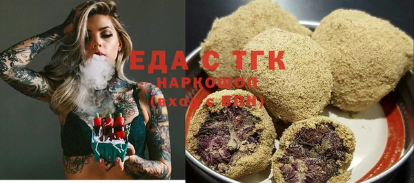 гашишное масло Вязьма