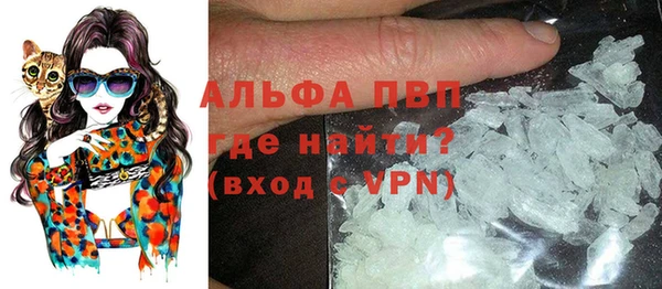таблы Вяземский