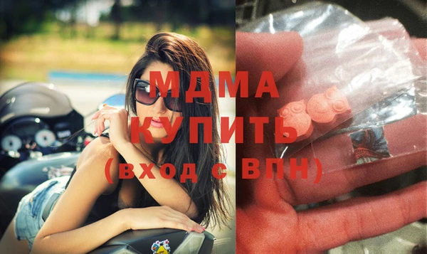 таблы Вяземский