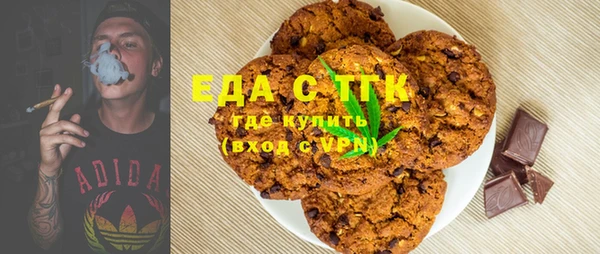 спайс Горнозаводск