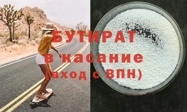 МДМА Вязники