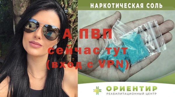 таблы Верея