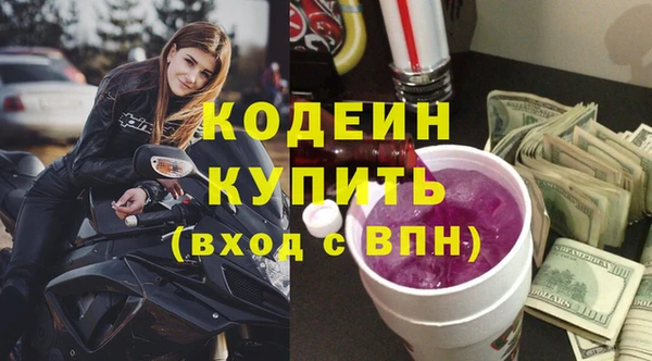 ПСИЛОЦИБИНОВЫЕ ГРИБЫ Горно-Алтайск