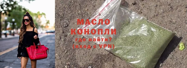 гашишное масло Вязьма