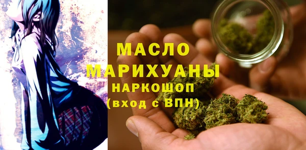 гашишное масло Вязьма