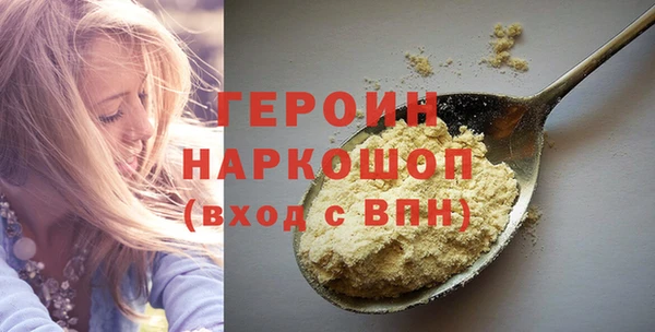 таблы Вяземский