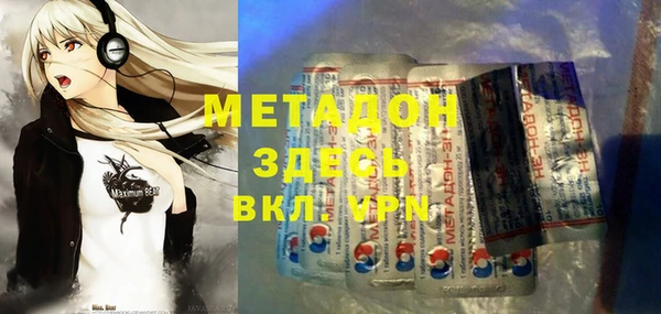 гашишное масло Вязьма