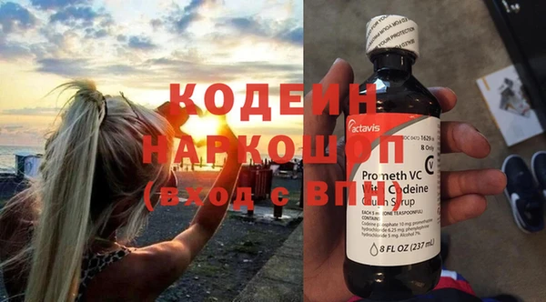таблы Вяземский