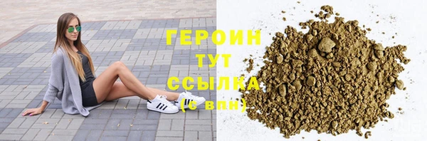 не бодяженный Волосово