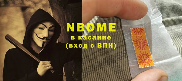 МДМА Вязники