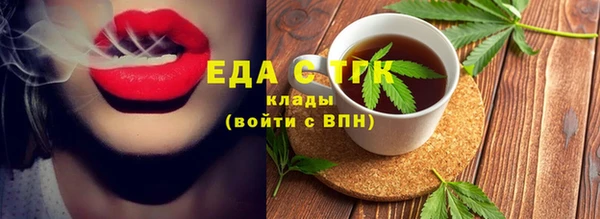 ПСИЛОЦИБИНОВЫЕ ГРИБЫ Горно-Алтайск