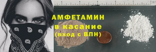 бутират Верхний Тагил