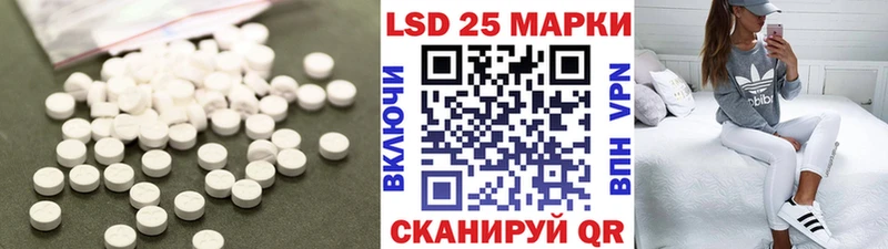 купить наркоту  Зеленогорск  LSD-25 экстази ecstasy 
