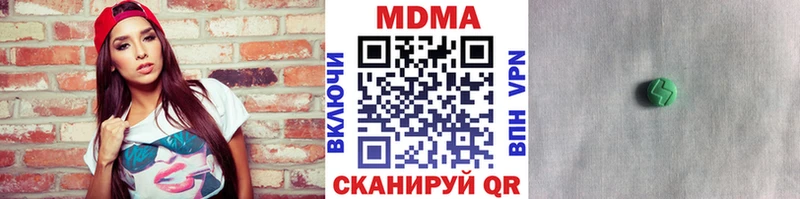 MDMA Molly  ссылка на мегу ТОР  Зеленогорск 