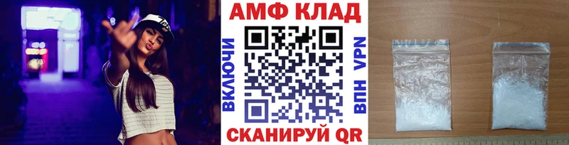 МЕТАМФЕТАМИН кристалл  Зеленогорск 