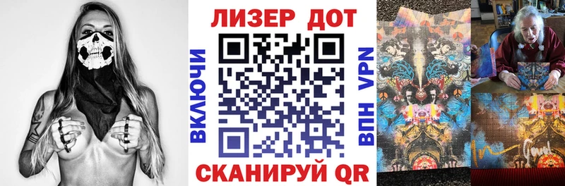 Марки N-bome 1,8мг  МЕГА онион  Зеленогорск 