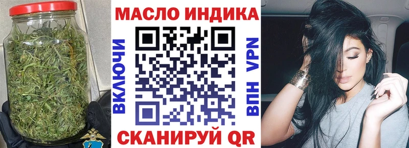Дистиллят ТГК THC oil  Зеленогорск 