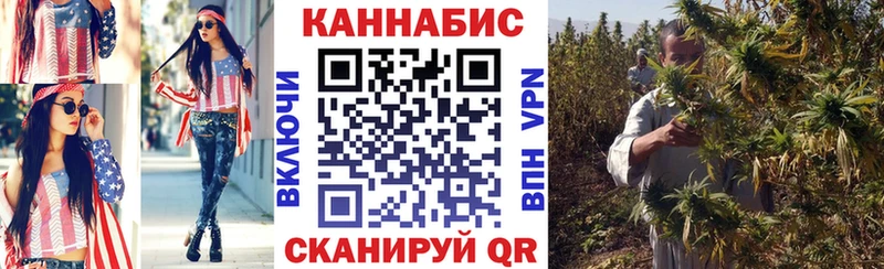 Канабис тримм  Зеленогорск 